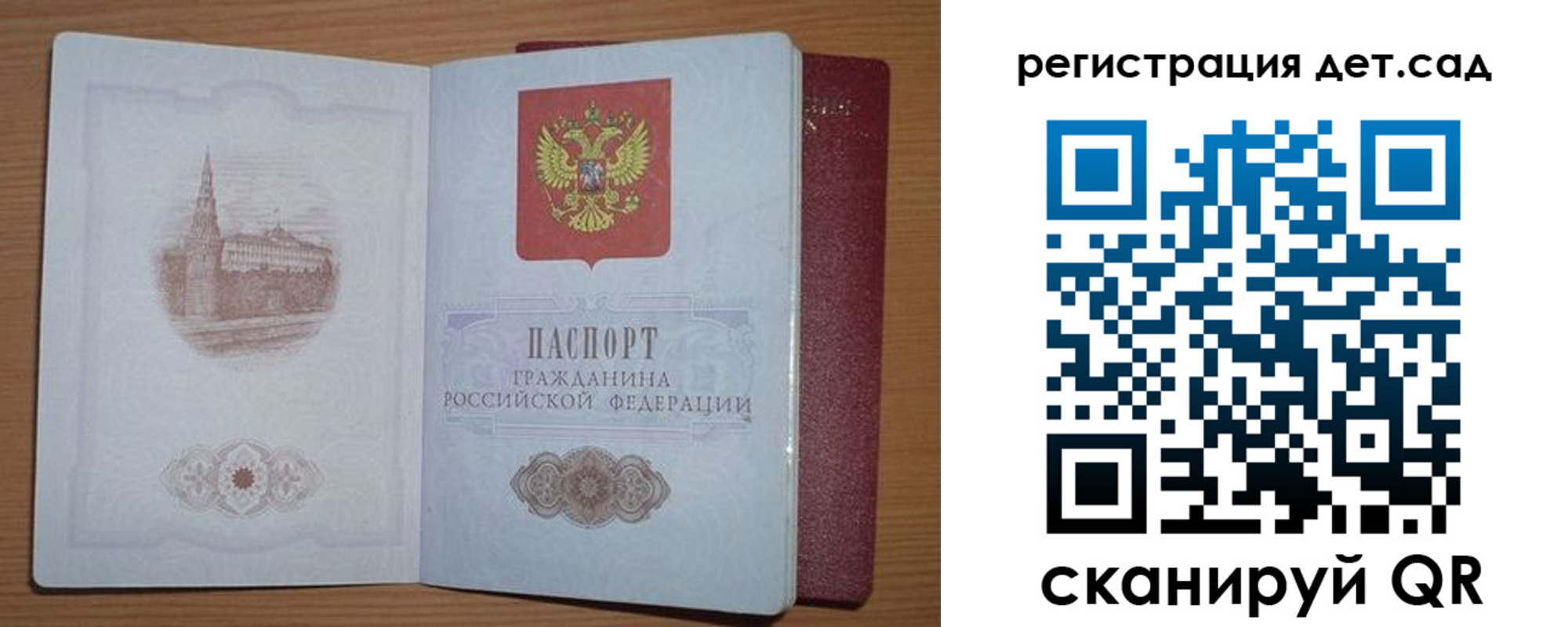 прописка гарантия в Заполярном